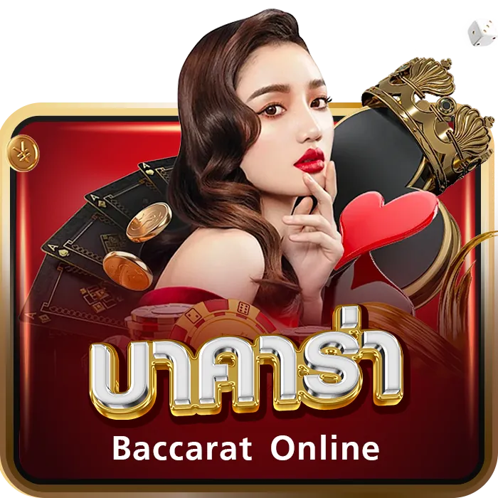 Baccarat-